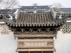 -东山雕花楼