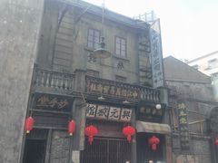 -粤味馆(黄河路店)
