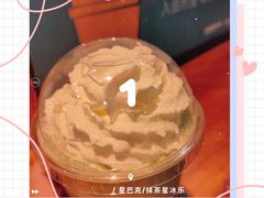 -星巴克臻选(深圳海上世界店)