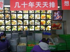-宫廷糕点铺(人民中路店)