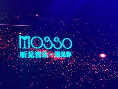 -MOSSO音乐酒吧·Live House(南京西路店)