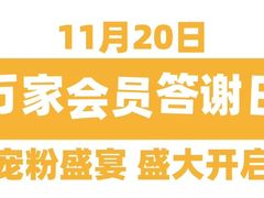 -华润万家(东葛店)