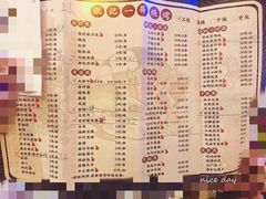 菜单-酱汁满串·张记一哥烧烤龙虾(五角场店)