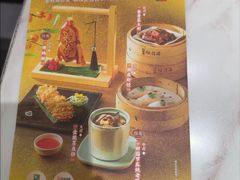 -悦得闲广式点心茶楼(蓝鲸世界店)