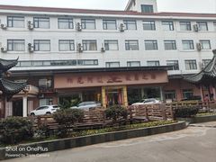 -阳光阿莲养生馆(城店路店)