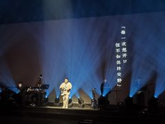 -赤红音乐现场(浦东金桥路店)