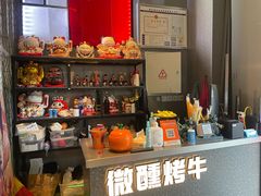 -微醺烤牛·炭火烧烤·精酿啤酒(东郊记忆店)