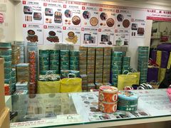 -珍妮曲奇聪明小熊(上环店)
