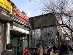 -天泽祥·鼓楼馒头(鼓楼店)