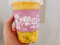 -南澳岛打卡果汁冰公司