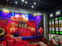 -观澜湖华谊冯小刚电影公社(百年记忆公社)
