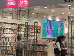 -名创优品(广东东莞东城万达2店)