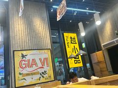 -越小品·越南餐厅(万科里店)