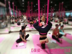 -葆姿普拉提·瑜伽