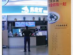 -苏晓玥·手作江南小吃(深圳北站店)