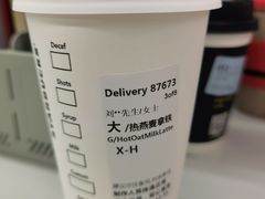 -星巴克(南京鼓楼医院店)