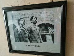 -延安杨家岭革命旧址