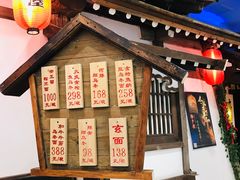 -赵记玄面(市府恒隆广场店)
