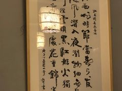 -川味中国寻香馆(琴台路店)