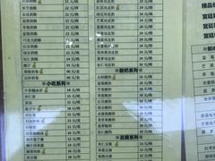 -奶酪魏(牛街总店)