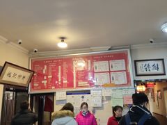 -姚记炒肝店(簋街店)