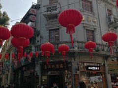 -皇饭儿·王润兴酒楼(河坊街店)
