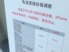 -Apple授权服务商·尚易(大理恒邦时代天街店)