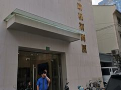 门面-泰康食品有限公司食品厂