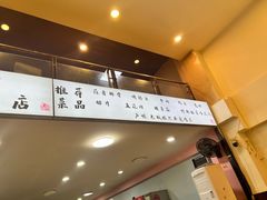 -晓靖轩烧烤(沙河风情店)