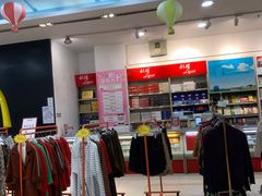 -华联商厦(火车站店)