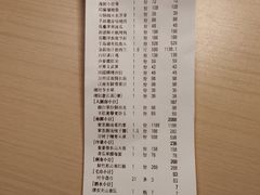 -隆聚·时令海鲜(洪兴店)