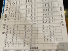 -大龙火锅(老店)