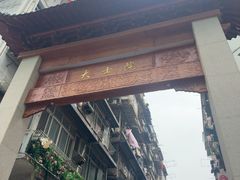 -老南昌白糖糕(大士院店)