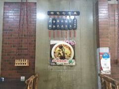 -三子下水馆(南十四道街151号店)