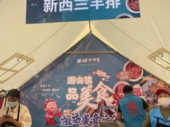 -得心斋(国瑞升平里店)