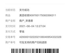 -三个椰子·现砍椰子鸡(金源CBD店)