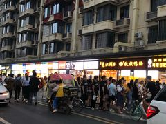 -降龙爪爪(建设路2店)