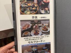 -南紀白浜 浜千鳥の湯 海舟