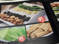菜单-鱼酷活鱼烤鱼(张江长泰店)