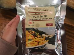 -大王油茶(磁器口店)