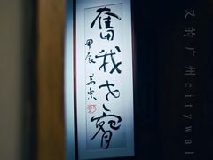 -玉書·書房