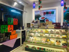-GANSO元祖食品(白下店)