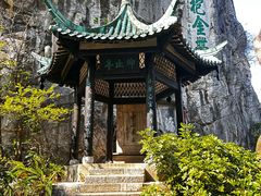 -桂林独秀峰王城景区
