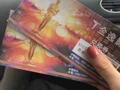 -金逸影城(影视中心IMAX店)