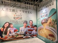 -U你·湖北家宴菜(南湖总店)
