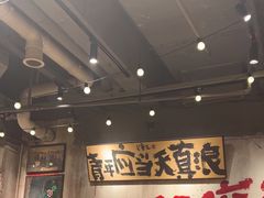 -周小明火锅(黑金冠社区店)