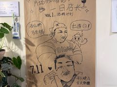 -Dinoo 片场咖啡(酒仙桥店)