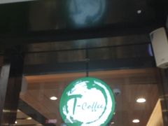 -today便利店(汉街店)