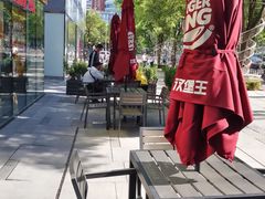 -汉堡王(北京三里屯购物中心)