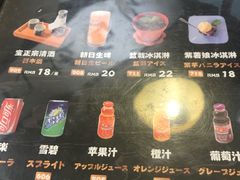 -雷门拉面·现熬骨汤(凯德来福士店)